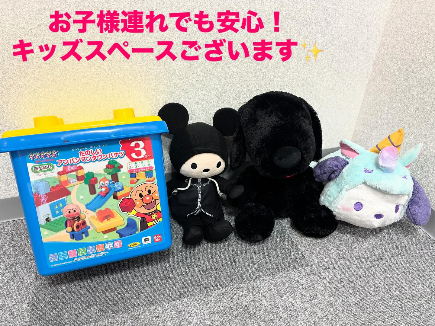 ⭐️産後矯正をしたい！育児疲れを解消したい！⭐️