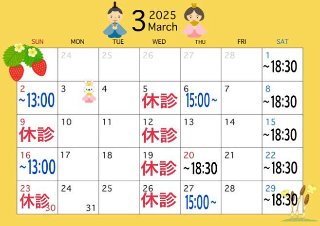 こんにちは😃
