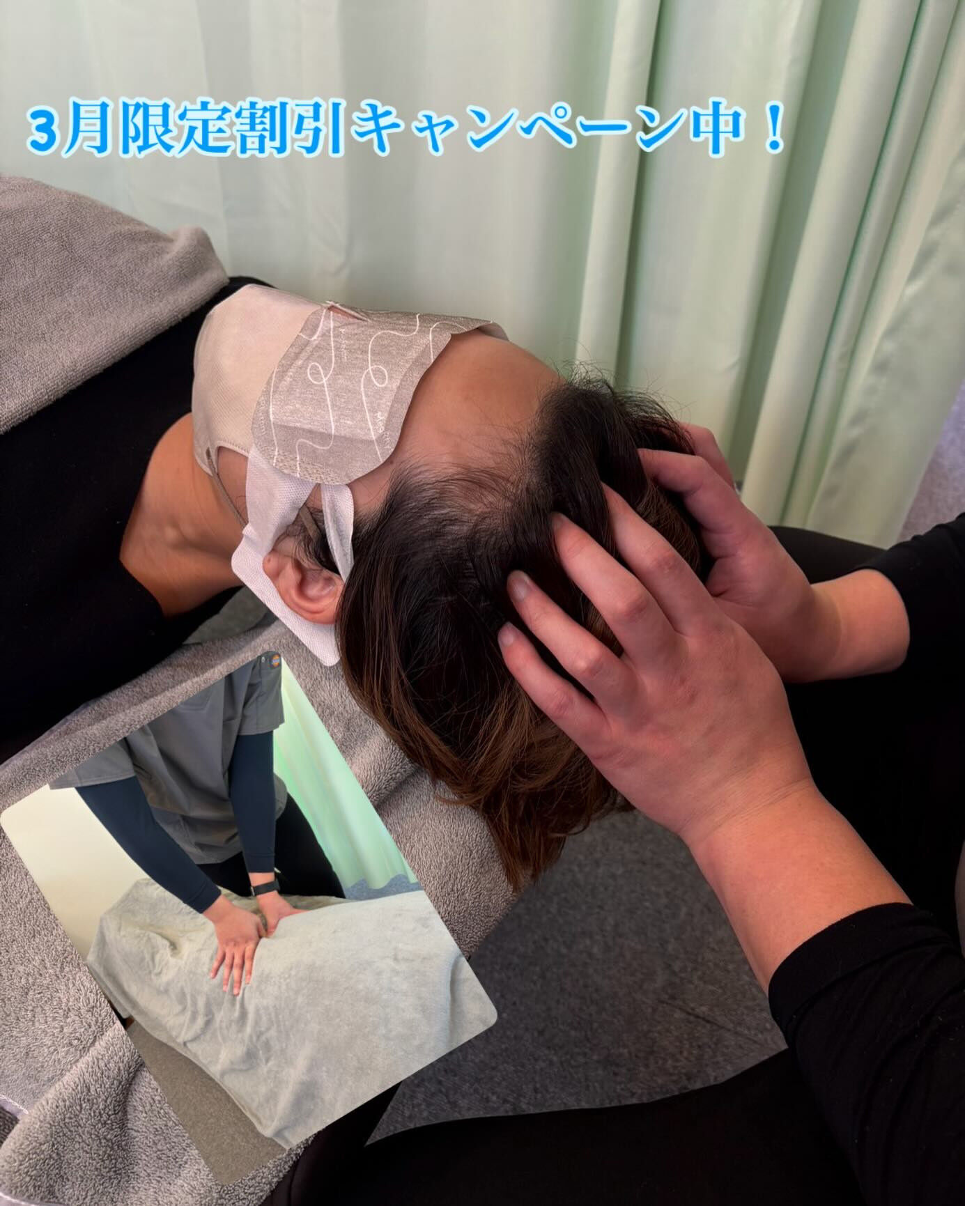 ⭐︎マッサージ✖️ヘッドスパ⭐︎