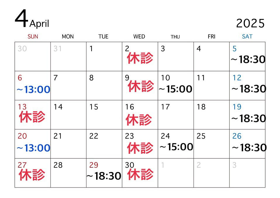 こんにちは😃