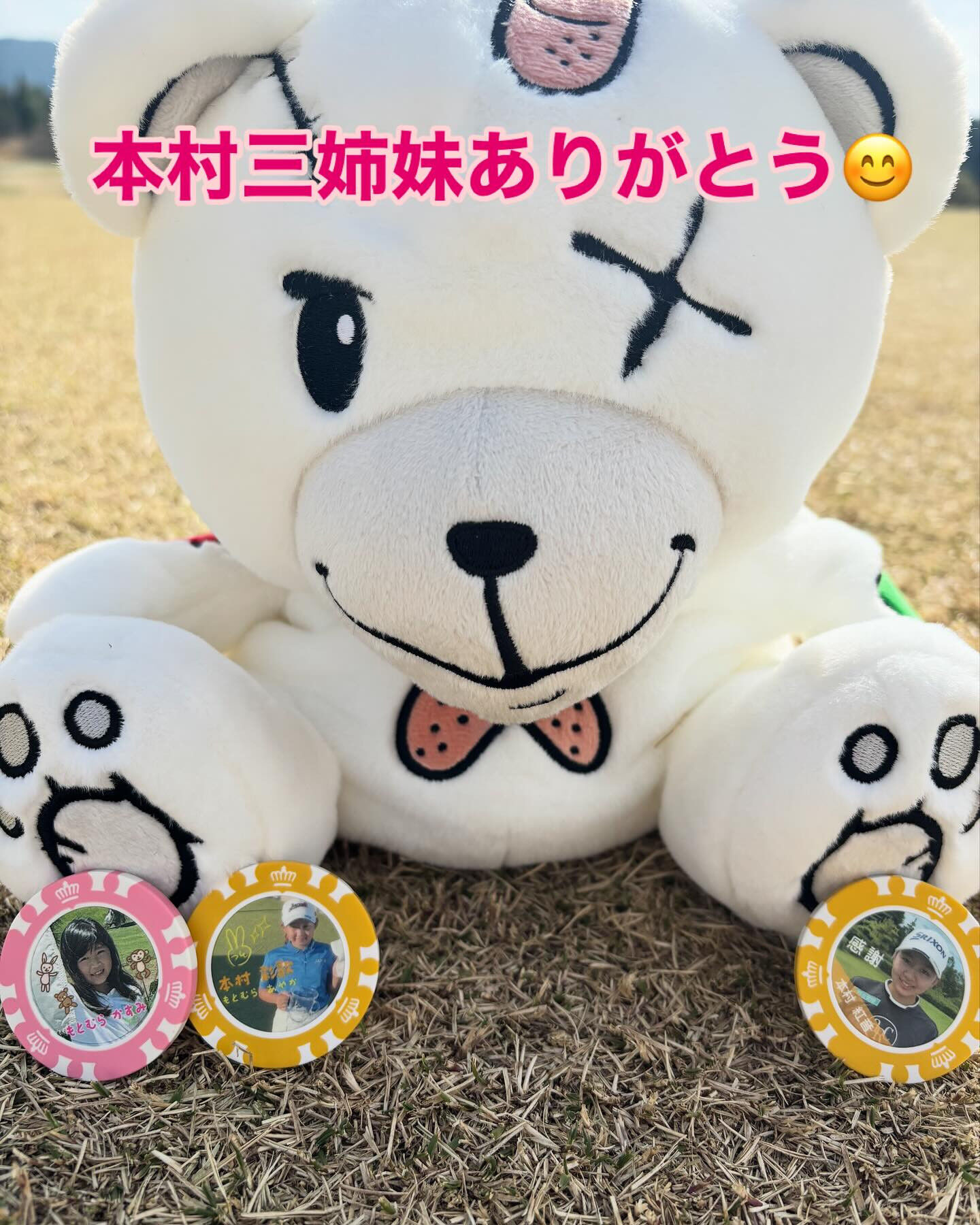 天才ジュニアゴルファー三姉妹からいただいたマーカーを使ってゴ