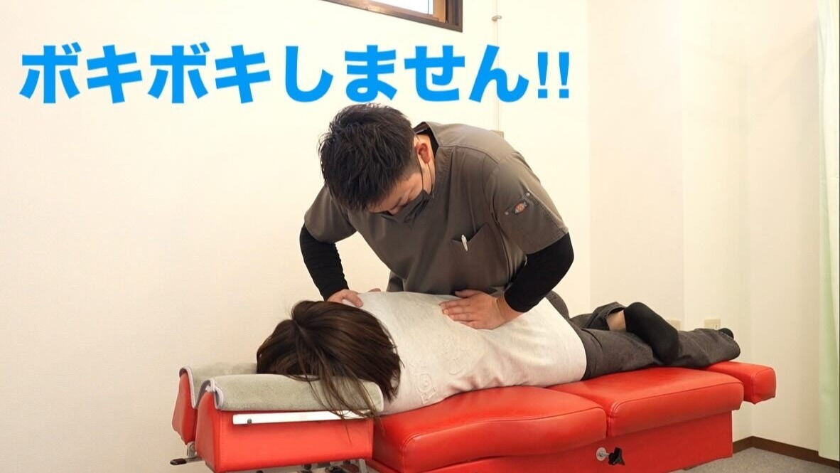 ギックリ腰は非常に悩ましい症状で、早期治療が極めて重要です