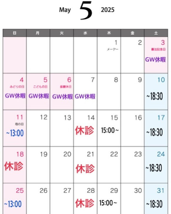 こんにちは😃