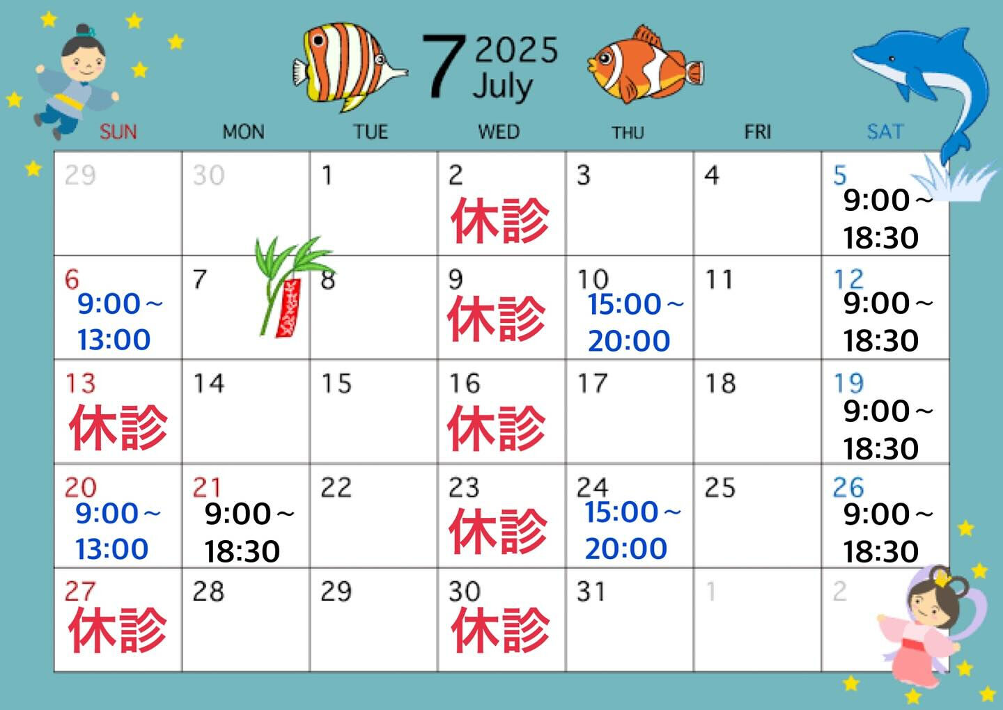 こんにちは😃